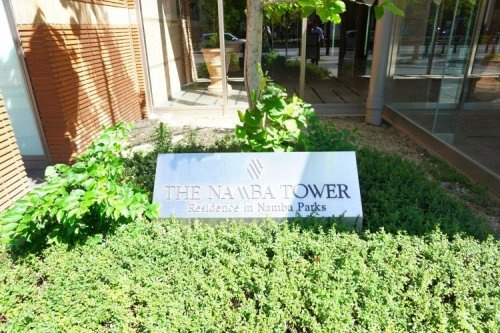 ザ・なんばタワーレジデンス・イン・なんばパークスのその他共用部分