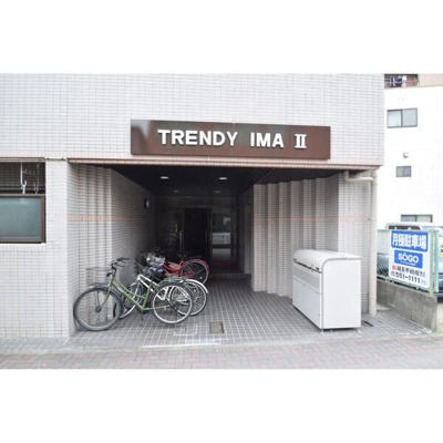 【エントランス】 | トレンディーイマII