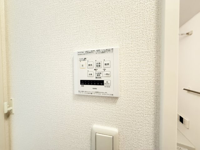 パピヨンの設備