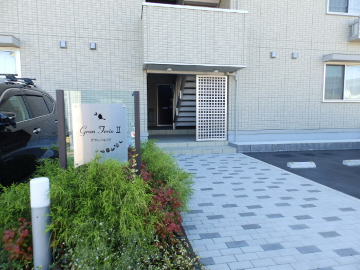 グランフェリオⅡのエントランス|エントランス