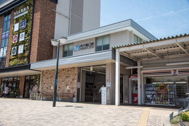 コボリクラスタ西宮の周辺|JR東海道線甲子園口駅
