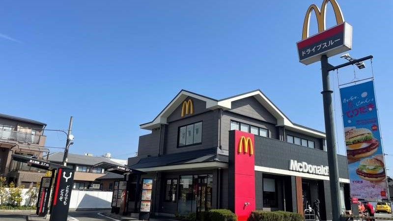 コボリクラスタ西宮の周辺|マクドナルド山手幹線西宮店