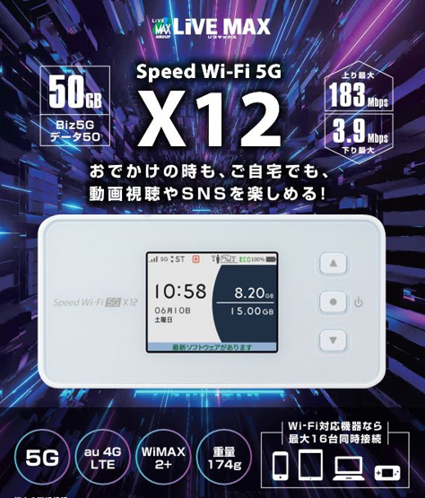【その他】ベルアージュ