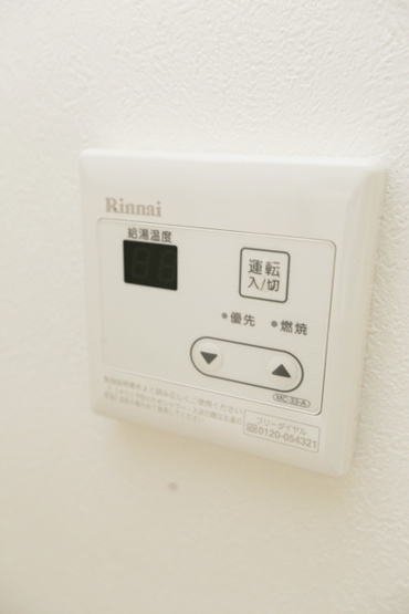 【その他】 | ＨＲ金田町