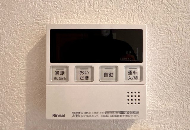 アパガーデンコート西方