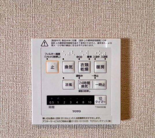 アパガーデンコート西方
