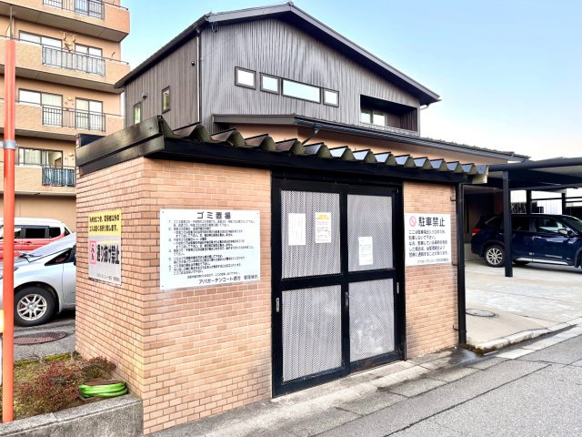 アパガーデンコート西方