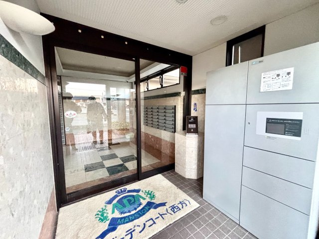 アパガーデンコート西方