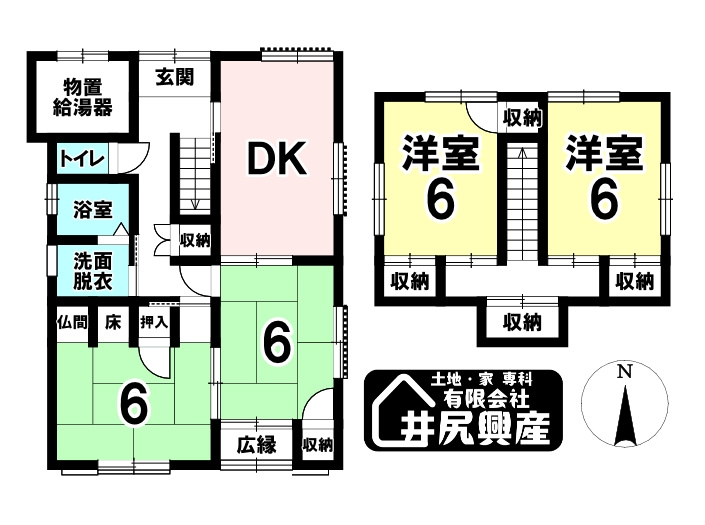 紀の川市粉河中古物件の間取り
