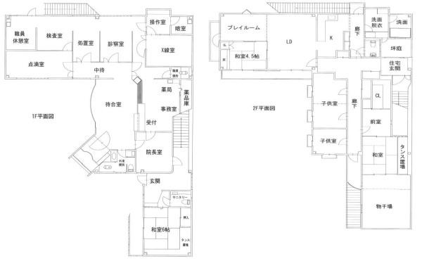 元クリニック・居宅