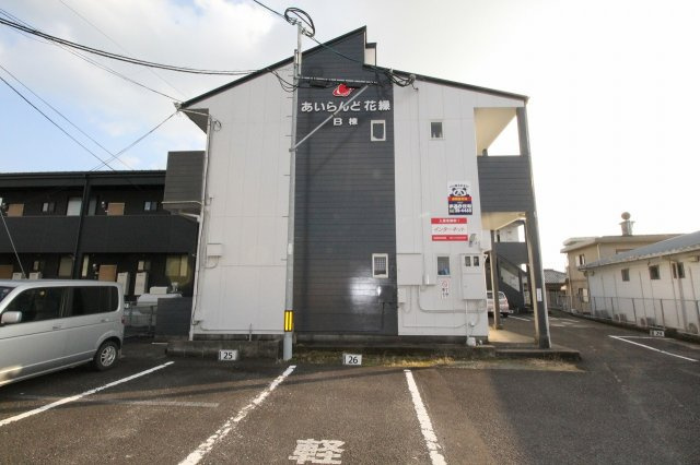 あいらんど花繰　B