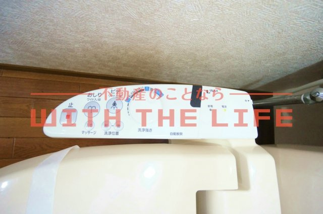 サンハイツ小森野【10,000円キャッシュバック対象物件】の設備