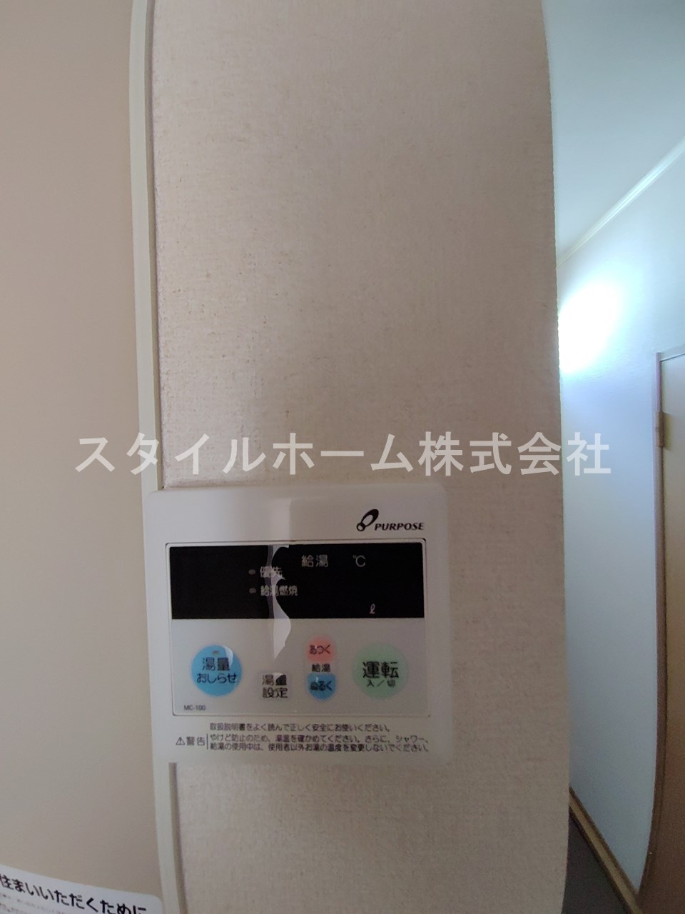 ビバ花田 Aの設備|別部屋写真です。