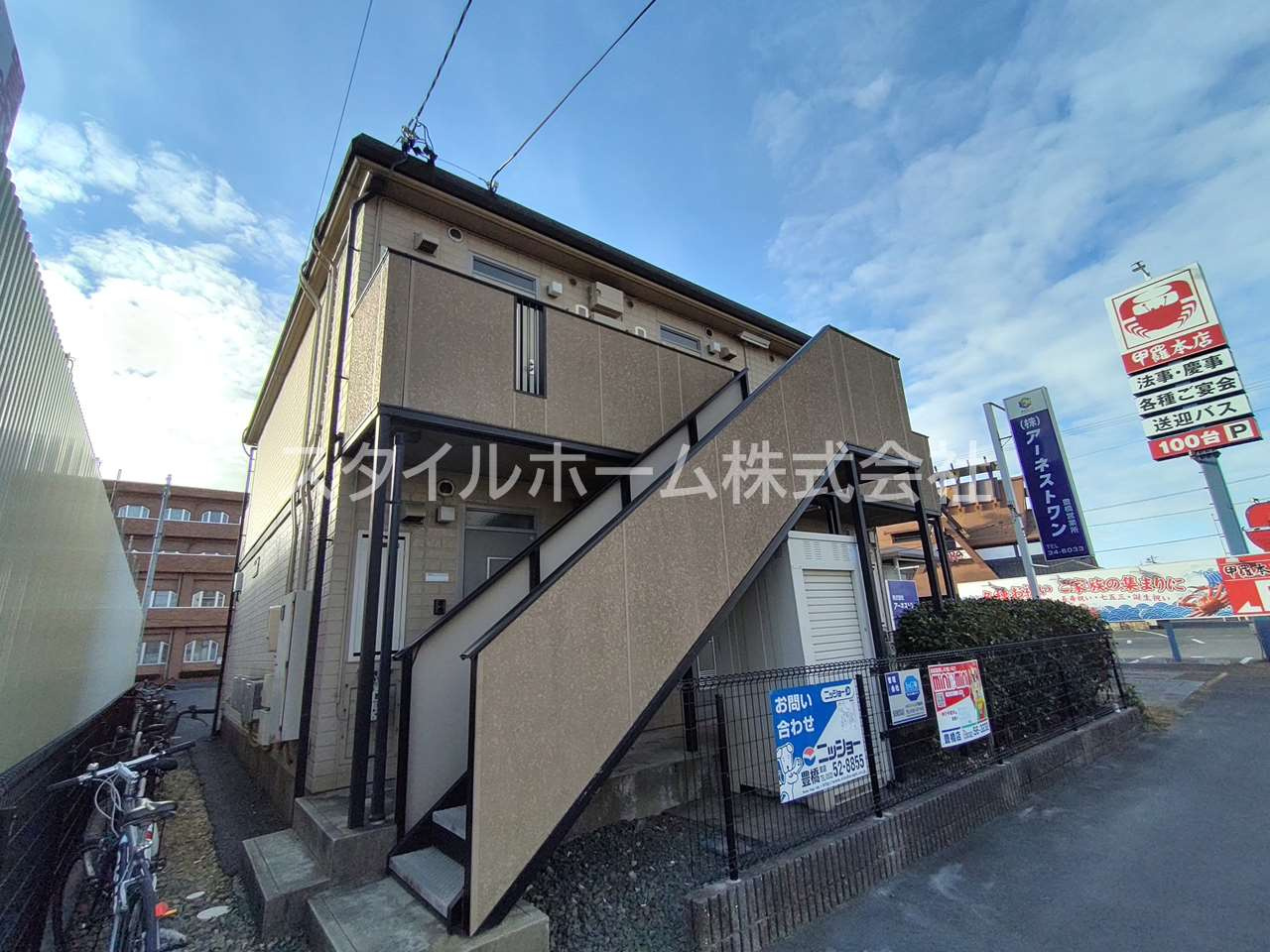 ビバ花田 Aの外観