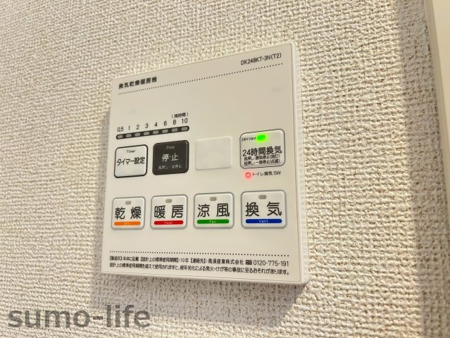 ミモザのその他