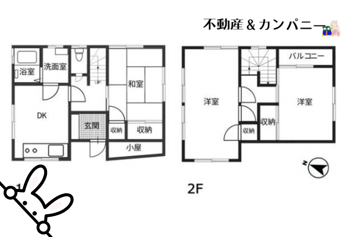 だってペットと住みたいじゃん！の間取り