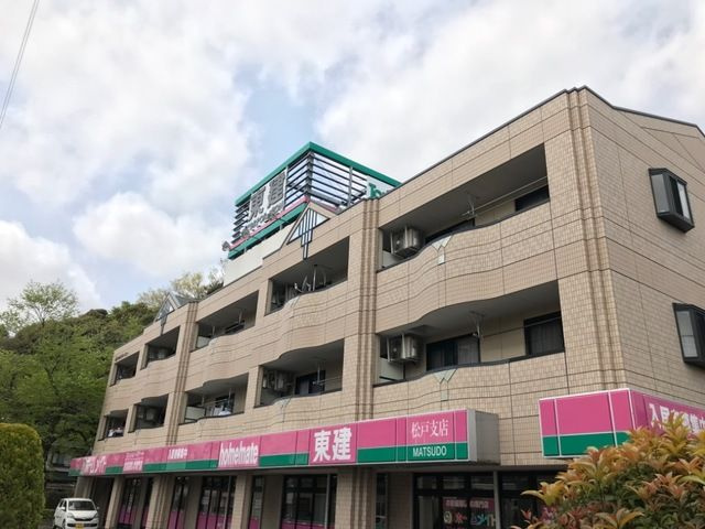 フォレスト ハーモニーの外観