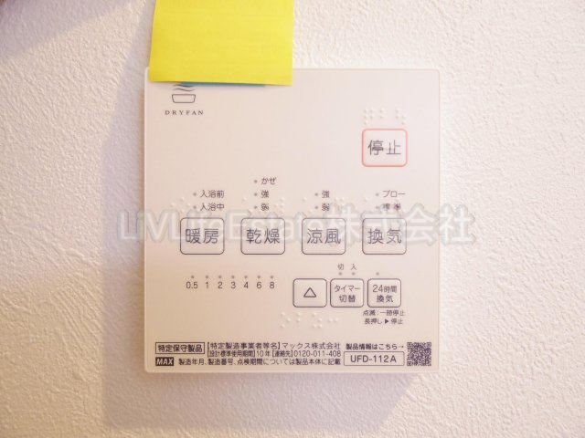 Ｋｏｌｅｔ芝久保町#０３