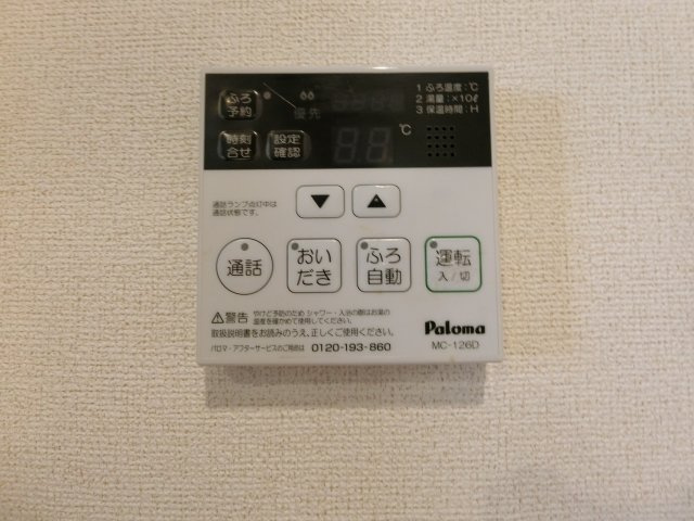 ブリッサ　Ｂの設備