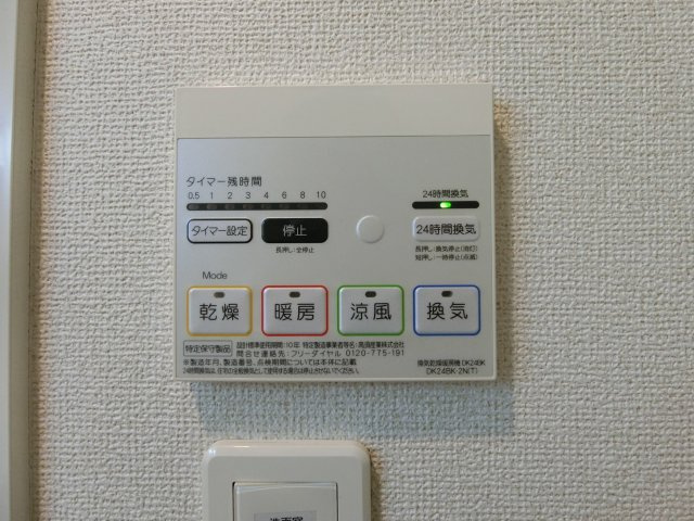 ブリッサ　Ｂの設備