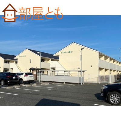 【外観】 | ジュネス八ツ面