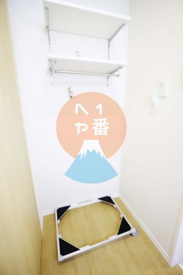 【設備】 | サニーフラットT | 洗濯機置き場
