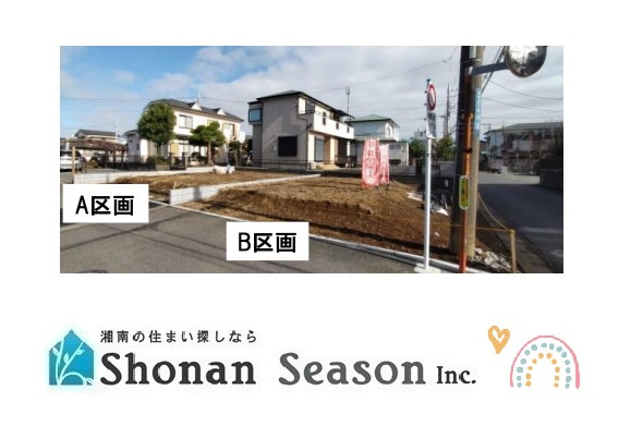 【区画図】 | 小・中学校近く、スーパー（徒歩3分）大型ＳＣ「ジ・アウトレット湘南平塚」すぐの好立地◎エリアを出ずに、充実した湘南ライフを送りませんか♪