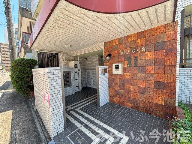 【エントランス】 | VIPちくさ