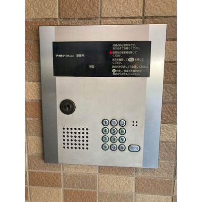 【セキュリティ】 | ロイヤルサルビア