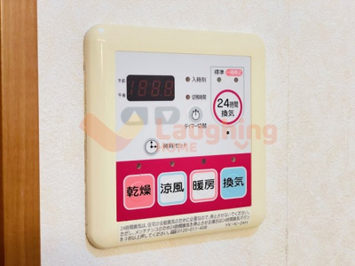 【設備】 | ローズマリーⅡ