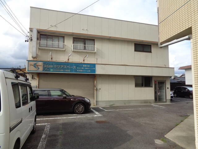 高針２丁目倉庫事務所