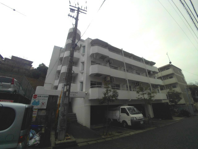 パラディッソコート