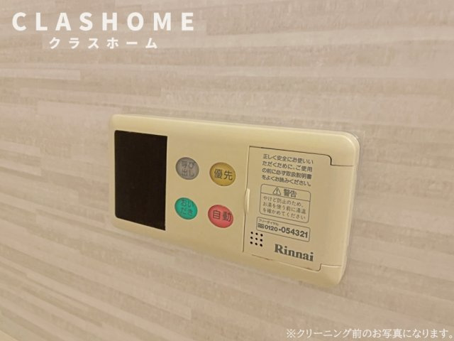 Ｓｕｎ石ナ曽根Nの設備|同物件の別部屋になります。