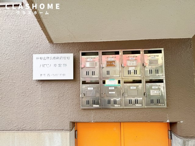バロン幸定野 　　刈谷市の賃貸ならクラスホーム刈谷店のその他共用部分