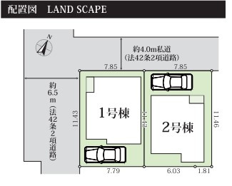 平塚市御殿12期　新築戸建全2棟　2号棟
