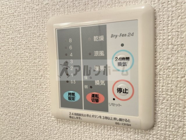 グレイスコートの設備|グレイスコート　浴室乾燥