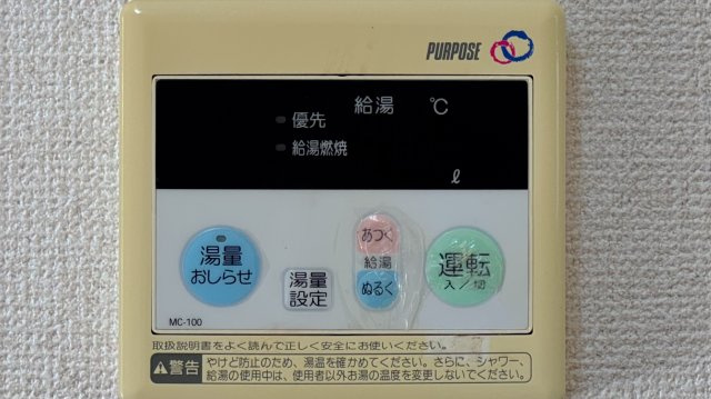 ハイツ朝の設備