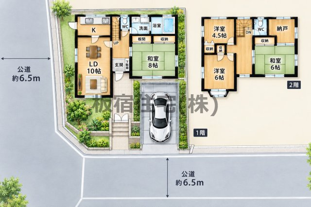 【間取り】 | 西区狩場台２丁目_中古戸建