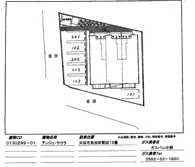 アンジェ・サクラ　　　刈谷市の賃貸はクラスホーム刈谷店の駐車場