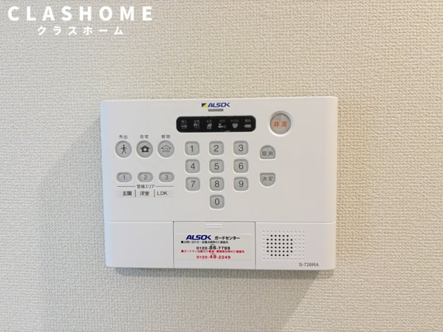 サンフラワー　　刈谷市近郊の賃貸ならクラスホーム刈谷店のセキュリティ