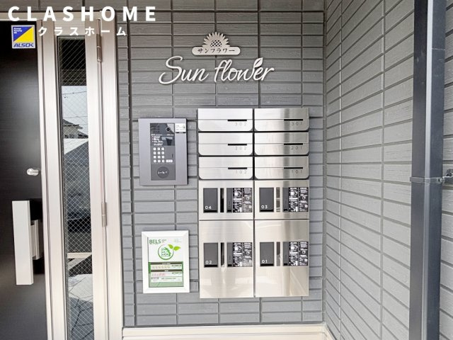 サンフラワー　　刈谷市近郊の賃貸ならクラスホーム刈谷店のセキュリティ