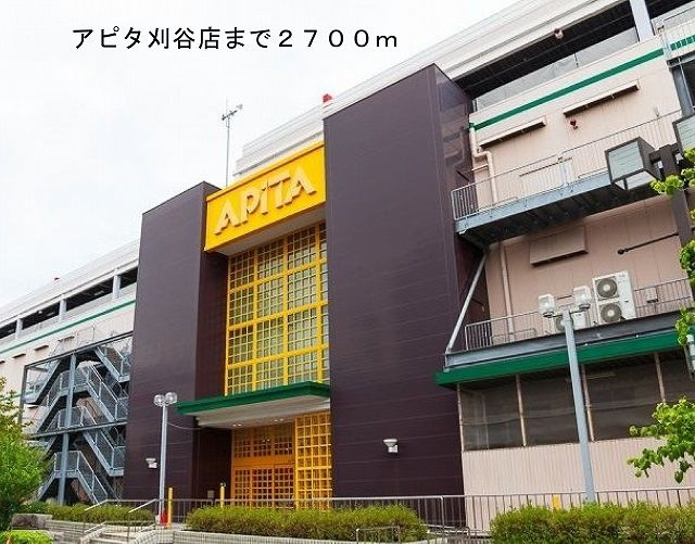 アルカンシェル森東　　刈谷市の賃貸ならクラスホーム刈谷店のその他
