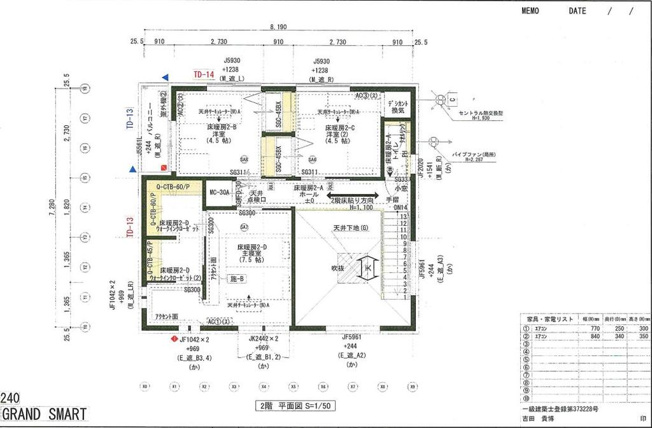 【間取り】 | 明石市二見町西二見駅前3丁目　中古戸建