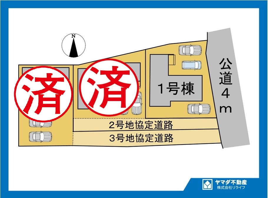 ファーストタウン　一宮市多加木３丁目第１　全３区画分譲の区画図|■区画図
■YAMADA電機の　ヤマダ不動産　株式会社リライフ　一宮店■
いつでもお問合わせ下さい。