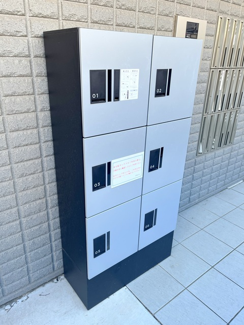 アーク吉祥寺のその他共用部分|★宅配ＢＯＸ★