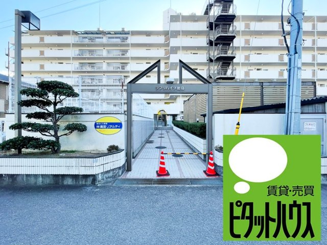 ラブリハイツ徳島