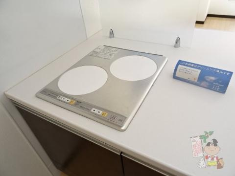ＭｉＲｉＡ大供の設備|IHクッキングヒーター