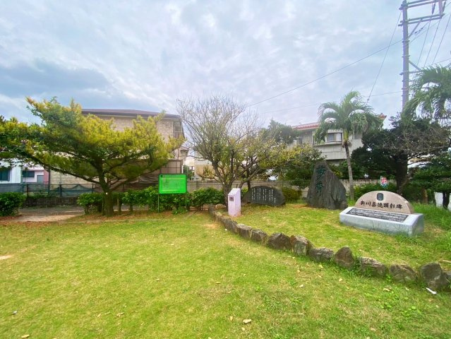 ハートフルタウン西原町小那覇　2号棟の周辺|小那覇児童公園 