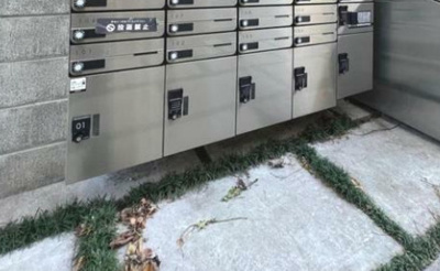 【その他共用部分】 | Nano上落合 