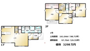 前橋市三俣町新築住宅1号の画像